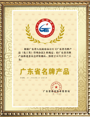 資質榮譽