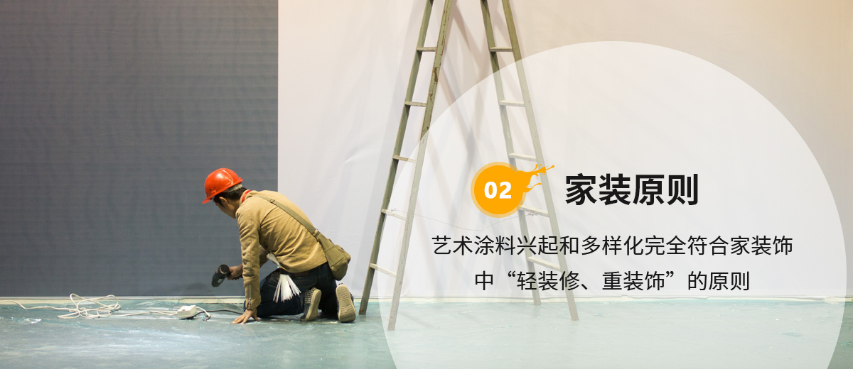 專業藝術背景、天花和您一起打造
