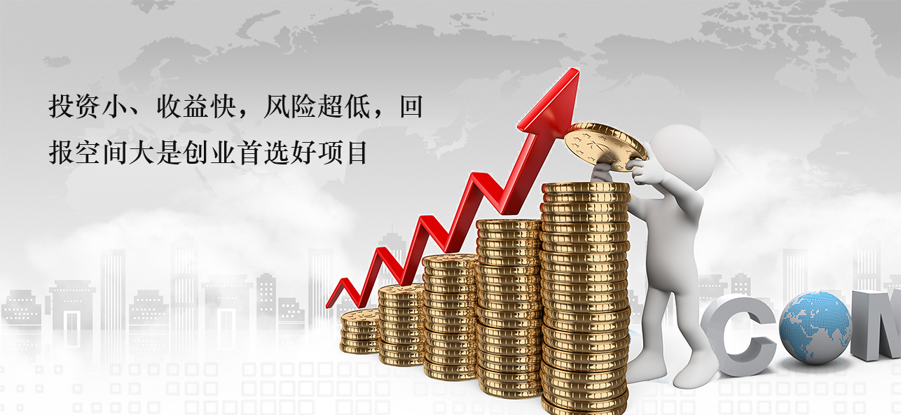 涂料好生意，就選威斯諾，創新模式統統幫您