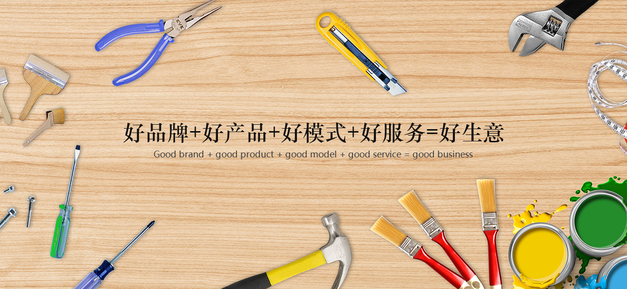 涂料好生意，就選威斯諾，創新模式統統幫您