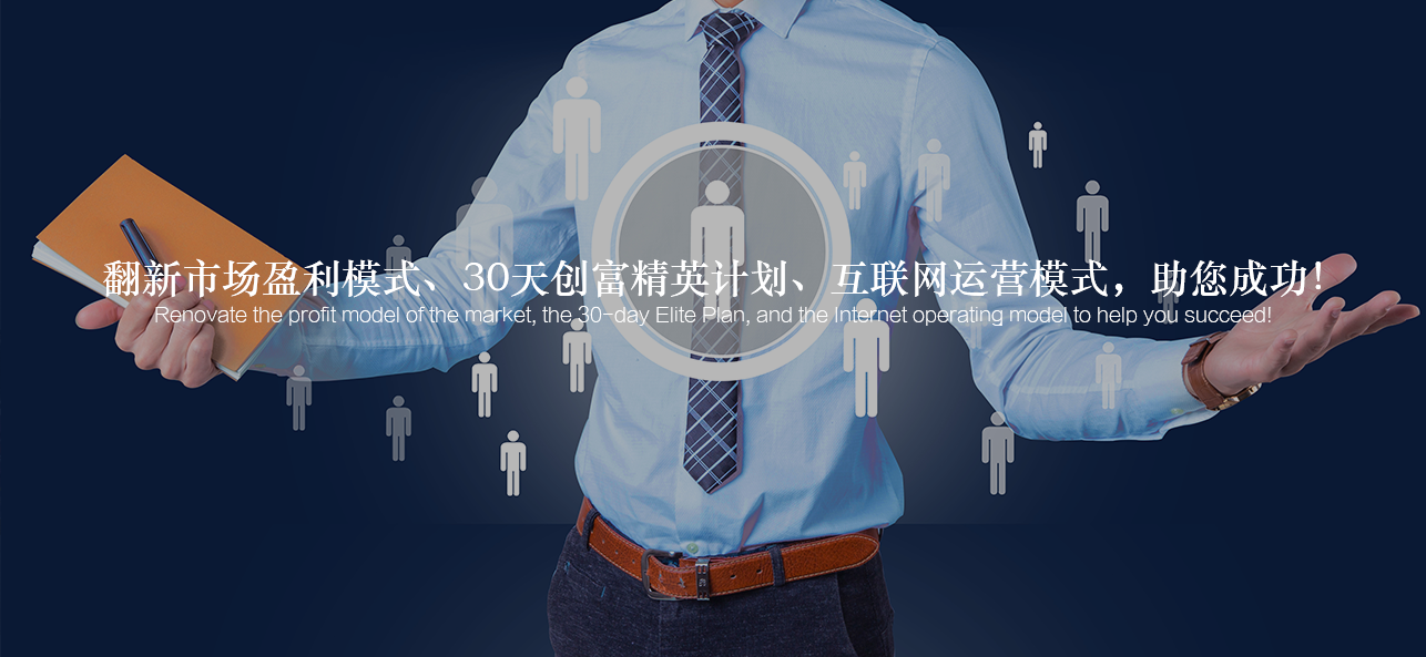 涂料好生意，就選威斯諾，創新模式統統幫您